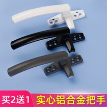 Aluminum alloy window handle accessories bathroom balcony old handle window lock buckle push flat door and window