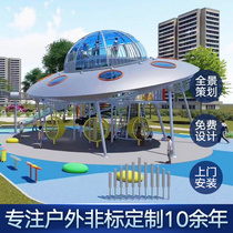 Large outdoor childrens amusement equipment customized stainless steel slide factory scenic Forest Garden amusement combination facilities