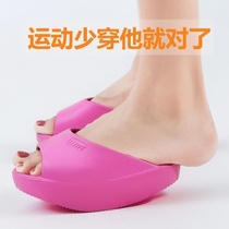 Japanese half-palm slippers Weight loss thin leg shoes Women summer legs body massage negative heel shoes Pelvic forward correction men