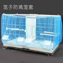 Birdcage splash-proof cover shrouded Reduce cleaning birdcage mesh sarong Universal parrot cage shrouded mesh