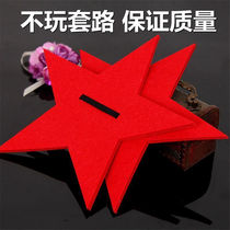Sports entrance creative props Opening Ceremony creative five-pointed star props holding red song chorus dance performance