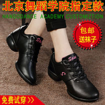 Autumn Dance Shoes Womens Style Adult Square Dance Shoes Softbottom Modern Dance Shoes Leather Face Sailors Xinjiang Tibetan Special chain