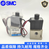 SMC solenoid valve VT317-5G-02 VT317V-5G-02 VT317-5D-02 VT317V-5DZ 4G