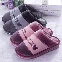 Cotton slippers winter large size men and women thick soled indoor warm non-slip home home moon couple fur shoes winter