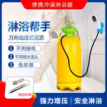 Mobile bathing artifact Site dormitory rental house unplugged mobile shower room summer portable simple device