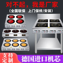Commercial induction cookers bulls High power 3500W Six heads tin paper Flower A stone pan casserole Four-eyed saucepan electric pottery stove