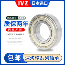 IVZ imported double-row angular contact bearings 3000 3001 3002 3003 3004 3005 3006- 2RS