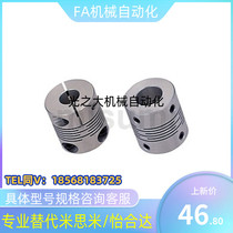 CPCX19-24 29 34-6-6 35 8 35 10 10 12 14 14 16 16 5 4 C-CPSX trench couplings