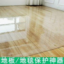 Transparent floor mat pvc door mat plastic carpet wood floor protection mat film entrance room home waterproof sliding mat