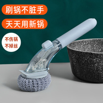 Nano steel wire ball does not drop silk household dishwashing ball cleaning ball long handle kitchen stainless steel brush bowl decontamination Brush pan artifact