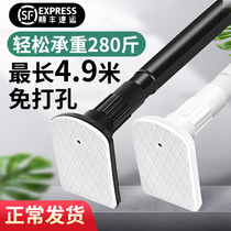 Non-perforated telescopic clothes drying rod Nail-free curtain rod Bedroom balcony hanging clothes support frame Bathroom shower curtain shrinkage rising rod