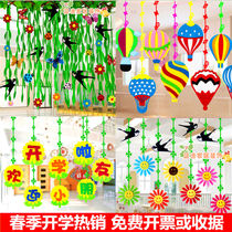 Kindergarten ornaments school decorations classroom corridors environmental layout creative cartoon double-sided aerial pendants