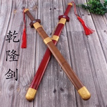Hanfu sword ancient style long sword wooden sword ancient sword with props costume decoration wooden stage performance practice