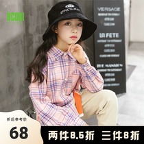 BCOBI can not be compared to girls pure cotton foreign style 2021 spring and autumn long-sleeved childrens childrens clothing in the big childrens plaid shirt