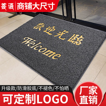 Welcome to carpet doormat custom LOGO commercial access safe shop entrance non-slip dust removal elevator mat