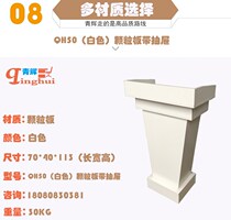 Welcome American conference room podium Mei j Rong courtyard table multifunctional front table performance Beauty q salon z beauty salon Hotel