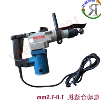 Electric sewing machine electric seam hammer ventilation pipe installation tool electric hammer manuscript hammer head bag