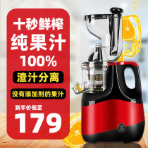Juicer Household juice separation Fruit Automatic small pulp juicer Multifunctional commercial juicer