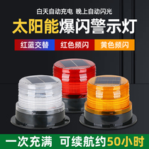 Solar flash warning light Magnetic type red and blue alternating LED flash project construction school bus ceiling light