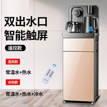 Refrigeration ice warm manual water dispenser tea drinking machine can be heated all-in-one machine vertical cold tropical pot table water dispenser