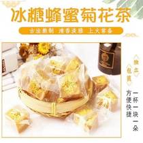 Chrysanthemum honey rock sugar health yellow chrysanthemum soak water drink drink drink stay up late tea block independent packet