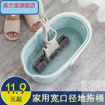 Single-barrel mop large-capacity rectangular thickened household squeezed plastic large wash bucket sponge potapa pool mop