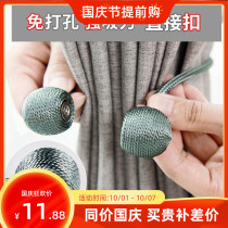 Curtain magnetic buckle new non-perforated strap a pair of creative rope accessories simple modern decorative magnet buckle