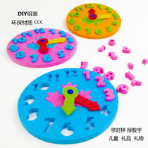 EVA watch cognitive puzzle puzzle plug-in building blocks Time knowledge puzzle Digital childrens learning teaching aids Childrens Day gifts