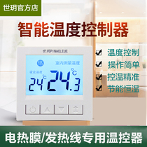 Shi Yue electric floor heating thermostat Intelligent electric heating film Carbon fiber heating cable heating wifi switch temperature control panel