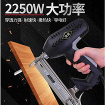 German quality electric nail gun Straight nail gun Dual-use code nail gun Gas electric nail gun Nailer Nail shot nail gun Portable