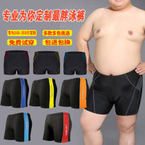 Large size mens swimming trunks flat angle anti-embarrassment plus fat plus beach vacation shorts Professional quick-drying loose swimming trunks