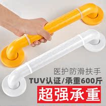 Elderly anti-fall protection bathroom handrail disabled barrier-free handle railing non-slip stainless steel safety handle