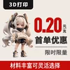 Товары от wenext服务旗舰店