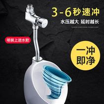 Urinal flush valve Copper hand-pressed urinal flush valve Toilet urinal surface-mounted switch delay valve