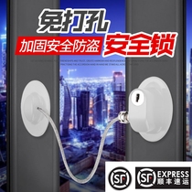 Punch-free window lock child safety lock casement window stopper push-pull door lock plastic steel aluminum alloy window lock
