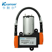 Micro vacuum pump brushless self-priming pump negative pressure booster pump 24v electric diaphragm pump small 12v air pump