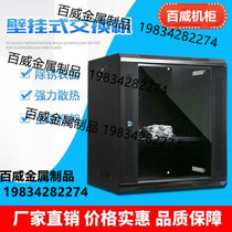 Server cabinet Dingbo 12U0 6 m 530*400*600 Network cabinet server cabinet monitoring machine