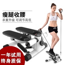 Lazy treadmill small female weight loss home small simple dormitory office exercise artifact stepping machine