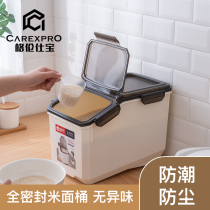 Rice bucket household insect-proof moisture-proof sealed flour storage canned rice box 20kg rice storage box rice noodle barrel rice tank