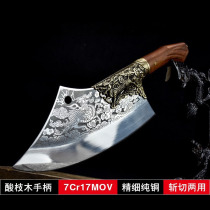 Pure copper Kirin chef kitchen tableware 7 chrome chopping dual-purpose kitchen knife hammer pattern traditional forging and slicing knife sharpening stone