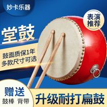 Drums gongs full set of three and a half sentences big occasions adult childrens annual Meeting stage performance props beating drums percussion instruments