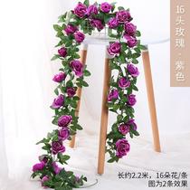 Simulation rose fake flower Vine balcony hanging basket rattan chair decoration ceiling air conditioning pipe decoration flower rattan cover winding