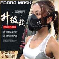 Cycling and running self-abuse high-intensity oxygen-controlled oxygen-free mask cardiopulmonary training oxygen-blocking mask male