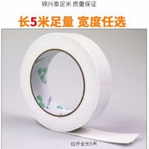 Sponge double-sided adhesive foam tape high-stick white thick double-sided tape for wall fixing sponge tape