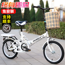 Good boy new folding bicycle 20 inch 16 inch boys and girls shock-absorbing car Princess car young adult female