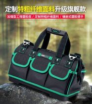 Laubao Canvas Kit Electrician Hand Mount Maintenance Tool Thickened abrasion minimalist large number Electrician Package Site