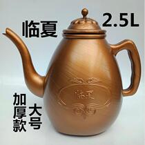 Muslim hand washing Hui ethnic worship supplies Worship household face washing pot Soup bottle kettle Large size