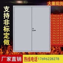 Fireproof door manufacturer Direct steel Steel Wooden Stainless Steel Nail B A large number of engineering fire doors