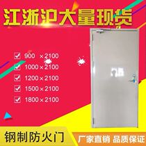 Class A steel fireproof door wood cell Double open doors Fire doors Hotel Fire Protection Window Soundproofing Engineering Works