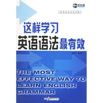 New Channel is effective in learning English grammar like this.